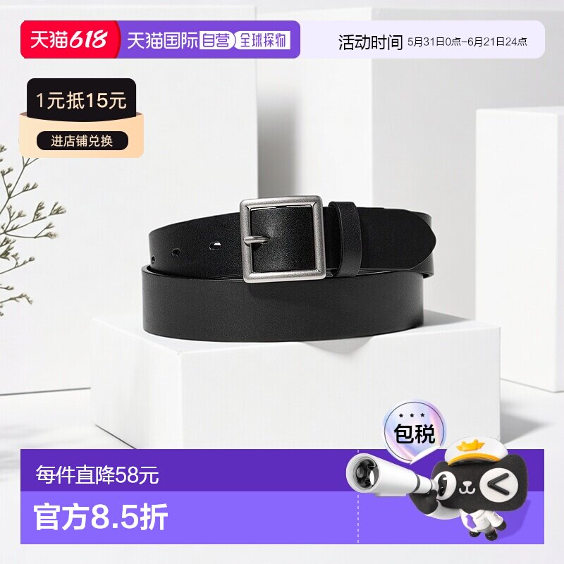 日本直邮Uniqlo Italian Leather 加里森腰带 476853优衣库皮带