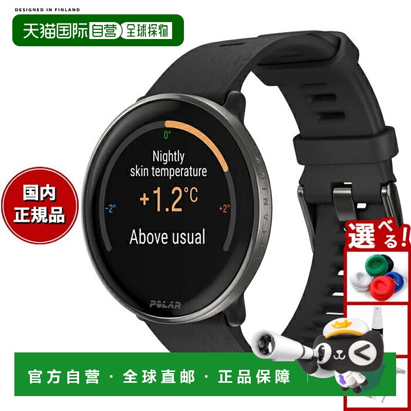 日本直邮Polar Ignite 3 Titan 智能手表具备 GPS心率运动健康跑S