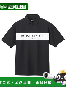 日本直邮DESCENTE迪桑特 SUNCREEN迷你珠地布Polo衫新款