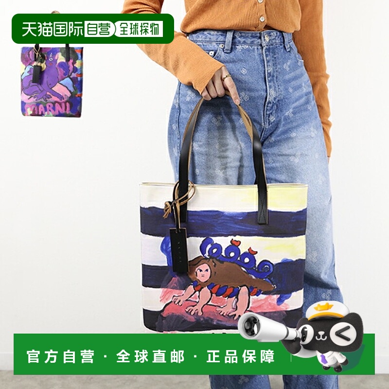 日本直邮MARNI 手提包 购物手提包 SHMP0091U0 P5336 SHMP0091U0