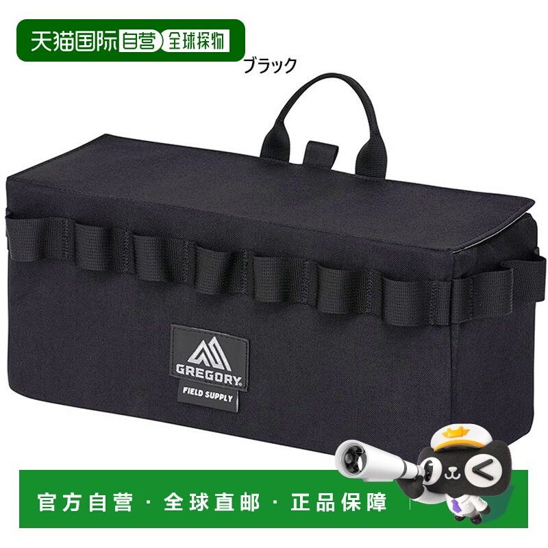 日本直邮4.5升 Gregory 男女通用工具箱户外装备桌子露营15002210,户外/登山/野营/旅行用品,露营折叠箱,淘宝优惠券,粉丝福利购,淘宝优惠卷