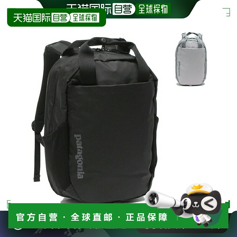 日本直邮巴塔哥尼亚 Patagonia背包双肩包Atom Tote Pack女士PATA
