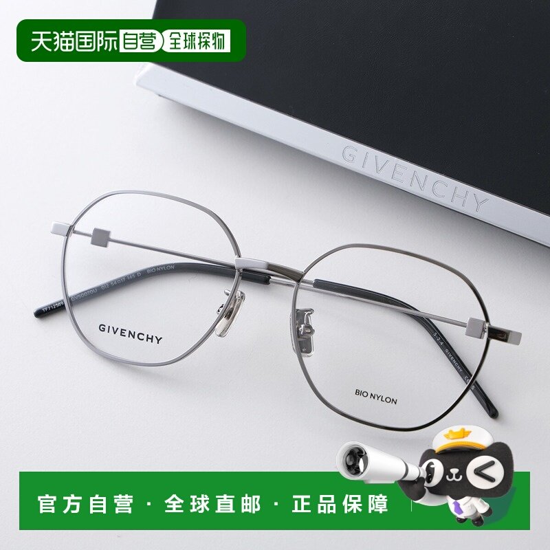 日本直邮纪梵希男士眼镜 GV50070U波士顿/惠灵顿款式金属镜框细框,ZIPPO/瑞士军刀/眼镜,眼镜架,淘宝优惠券,粉丝福利购,淘宝优惠卷