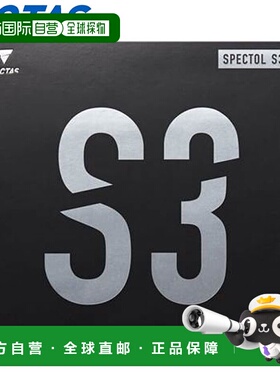 日本直邮VICTAS 乒乓球胶皮 SPECTOL S3 快速高张力乒乓球胶皮 回