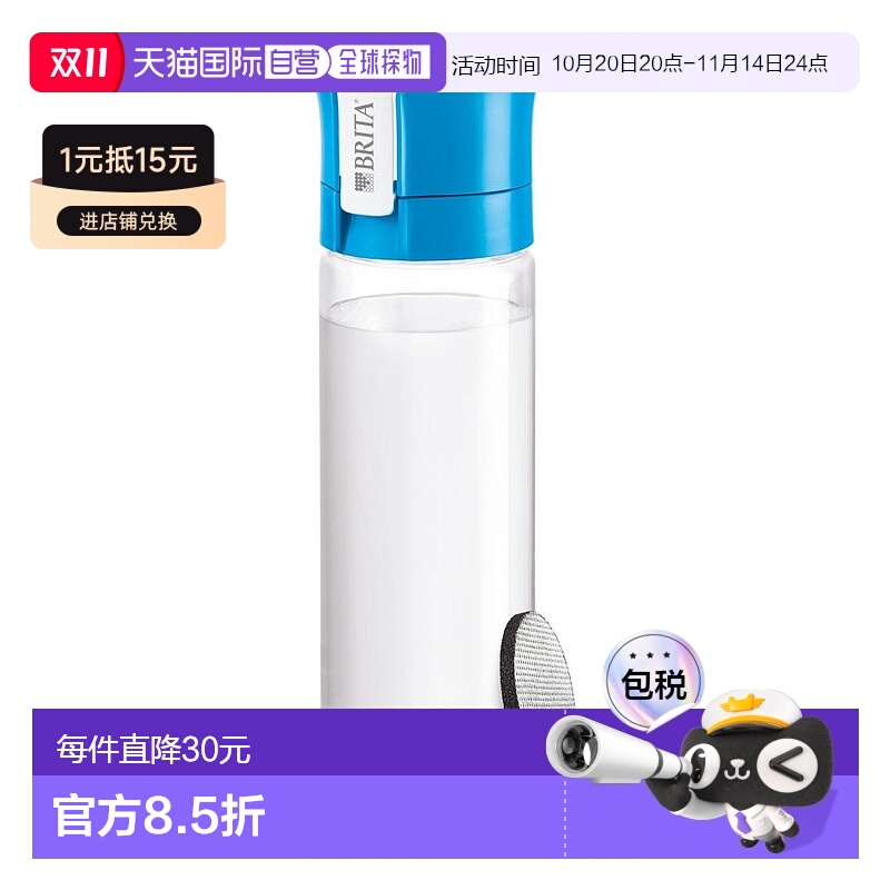 【日本直邮】BRITA 直饮净水杯 600ml 便携 滤芯1个 蓝色
