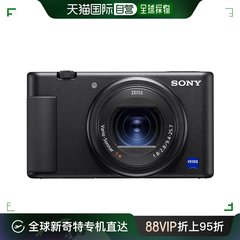 日本直邮日本直邮  SONY 索尼ZV-1数码4K高清 vlog直播微单反相机