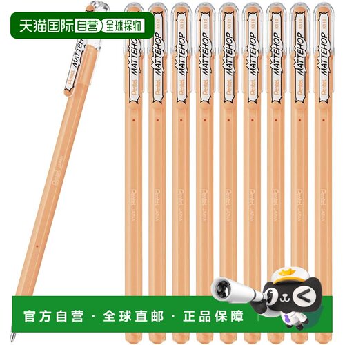 【日本直邮】派通圆珠笔颜色哑光跳跃淡橙色 10 支 K110-VF3