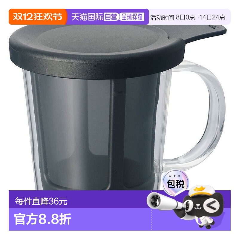 【日本直邮】哈里欧 OCM-1-B 手冲1人用咖啡壶 方便携带 深黑 170