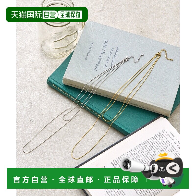 1h可退 日本直邮Jenau espace merveilleux 女士 双层蛇骨链 项链