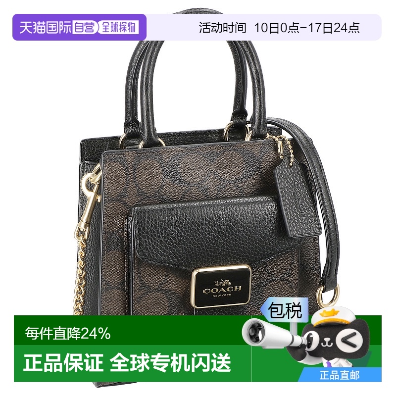 日本直邮 COACH蔻驰经典LOGOC字男女老花深灰色笔袋收纳包C7228