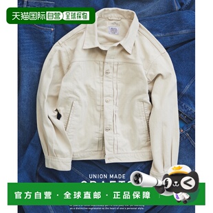 1h可退 日本直邮JOURNAL STANDARD relume男装13.5OZ全棉短款丹宁