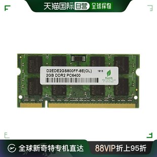 SDRAM House笔记本电脑内纯条DDR2 Green DIMM 日本直邮