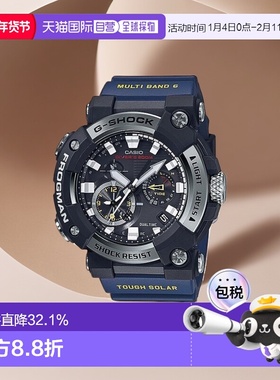 日本直邮CASIO 卡西欧 G-SHOCK MASTER OF G FROGMAN太阳能电波男