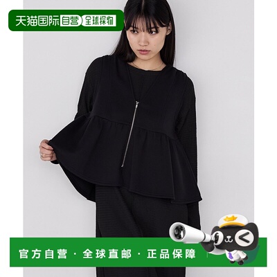 1h可退 日本直邮forksy. 女装 中腰拉链修身背心&提花长裙套装 FO