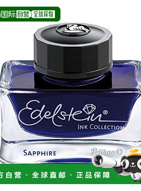 【日本直邮】Pelikan 钢笔 瓶装墨水 SAPPHIRE EDELSTEIN