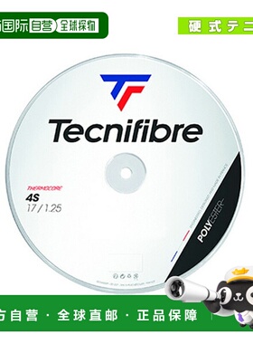 日本直邮高科技纤维网球线 卷等 4S 4S 200m 卷 04R4S