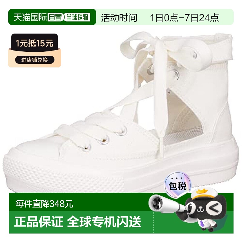 【日本直邮】Converse匡威 休闲鞋PLTS HI 女士 白23.0cm 3130675