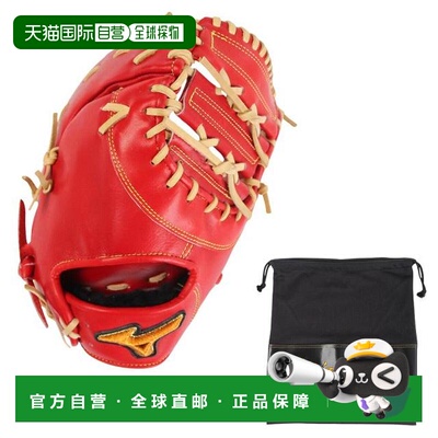 日本直邮MIZUNO 硬式棒球一垒手用手套 米津浓Pro Classic BSS [1