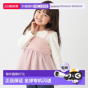 日本直邮Pupil House 缎带刺绣薄纱系带针织衫