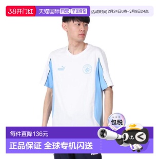 日本直邮PUMA 曼彻斯特城 FC FTBLARCHIVE 半袖T恤 77913066