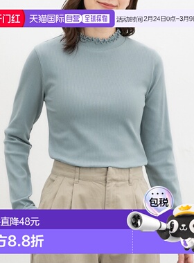 1h可退 日本直邮Honeys 女装 高领荷叶边T恤 紧身显瘦纯棉短袖 58