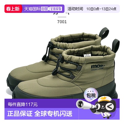 日本直邮MOZ:SWEDEN LAGOM 女款雪鞋 70012025 秋冬款