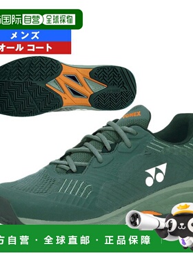 日本直邮Yonex 网球鞋 Power Cushion Sonicage POWER CUSHION SO