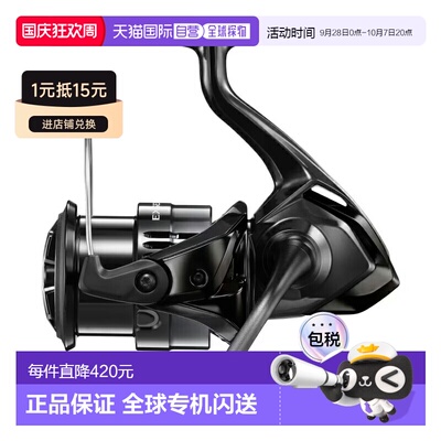 日本直邮Shimano 24 Exsence BB 4000MXG 047236
