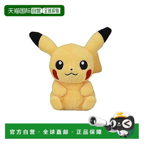 【日本直邮】宝可梦中心独家 毛绒玩具 Pokemon fit 皮卡丘