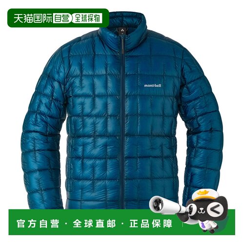 日本直邮Montbell Plasma 1000 男款 羽绒夹克