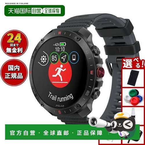 日本直邮Polar Grit X2 Pro 智能手表具备 GPS心率运动健康跑步和