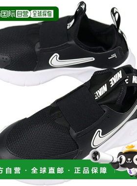 日本直邮耐克 NIKE 儿童弹性 跑步者 3 FLEX RUNNER 3 黑色/白色