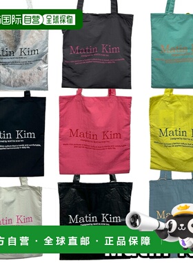 日本直邮Matin Kim 手提袋MATIN POPPIN 环保袋Logo 棉布袋韩国 K