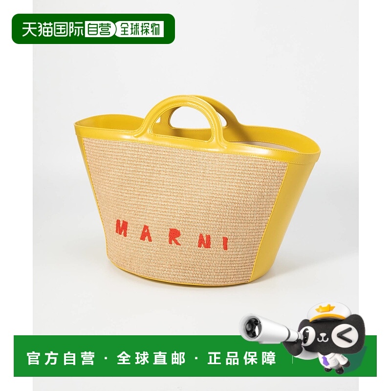 日本直邮Marni 单肩包篮包BMMP0069Q0 P3860 Tropicalia 夏季女包