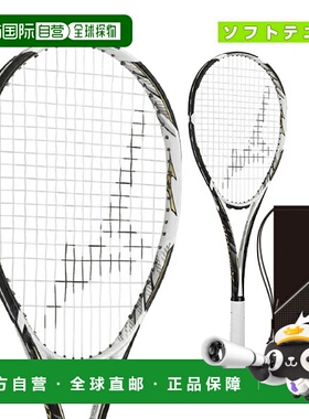 日本直邮 空拍美津浓软式网球拍DIOS pro-X/DIOS pro-X(63JTN360)