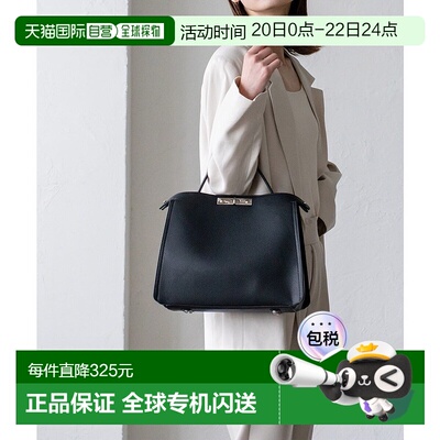 日本直邮VitaFelice 单柄2way肩背包(M) [V04517AW03260] 背包