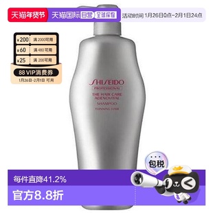 日本直邮资生堂护理道生机洗发水护发素去屑控油蓬松头皮修护固发