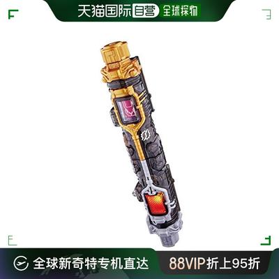 【日本直邮】假面骑士BUILD DX DX Full Full Rabbit Tank Bottle