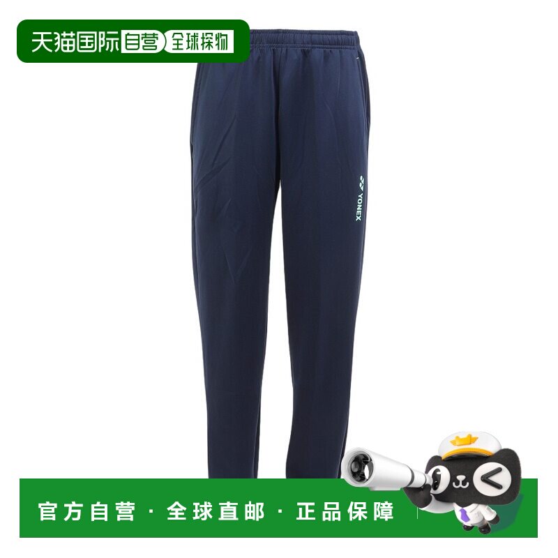 日本直邮YONEX 尤尼克斯运动长裤 网球拍运动 M码 网球卫裤 RWX23