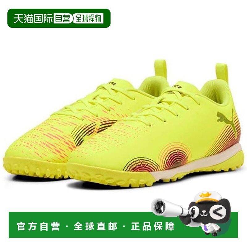 日本直邮PUMA彪马儿童足球鞋108395-03新款运动专业