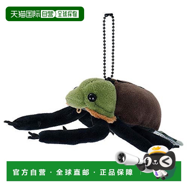 【日本直邮】ＣＯＬＯＲＡＴＡ 毛绒玩具 冲绳的生物 手长黄金甲