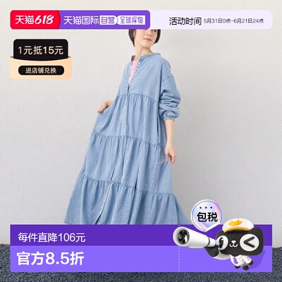 1h可退 日本直邮Samansa Mos2 有机棉 层叠 牛仔 连衣裙