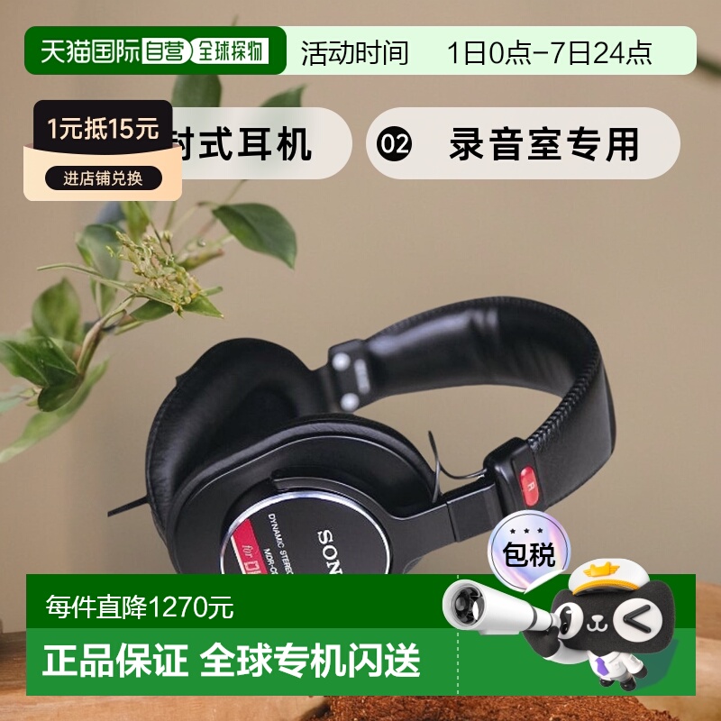 本产品插头为100V，国内使用需配置转换器。