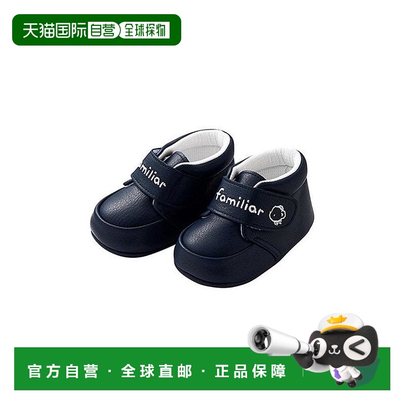 日本直邮日潮 Familiar 步鞋 40198