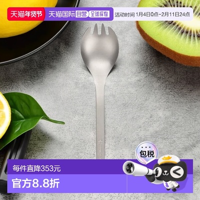 【日本直邮】Snow Peak雪峰 户外餐具 钛合金叉型勺 SCT-004