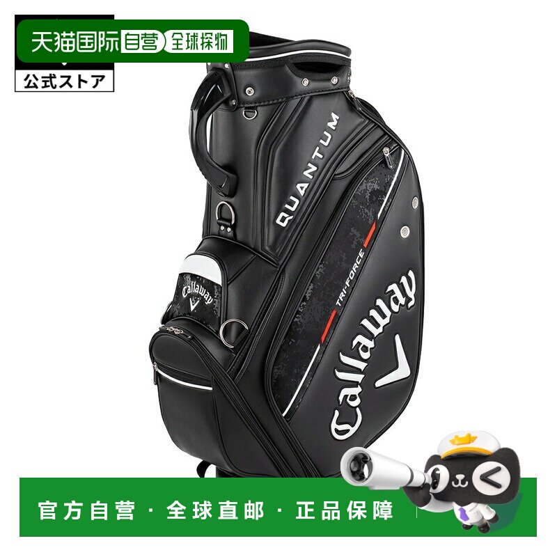 日本直邮Callaway Callaway 高尔夫球包 26 JM