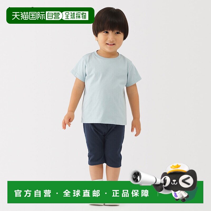 日本直邮MUJI 无印良品 婴儿七分肚围裤裤子