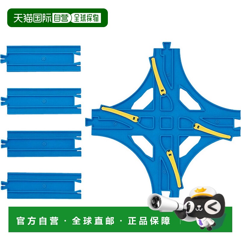 【日本直邮】PLARAIL模型 交叉点铁路 (附1/2直线轨道4支) R-14