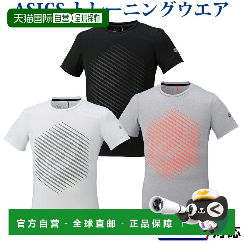 日本直邮ASICS TR Solution Dye G SS 上衣 153590 男士 2018SS