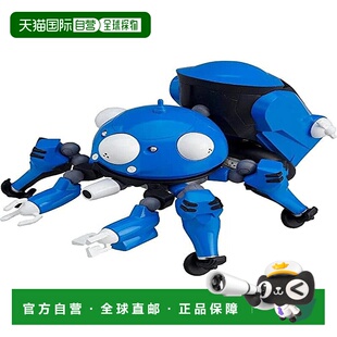 【日本直邮】Good Smile 攻壳机动队：SAC2045 塔奇克马粘土人 多